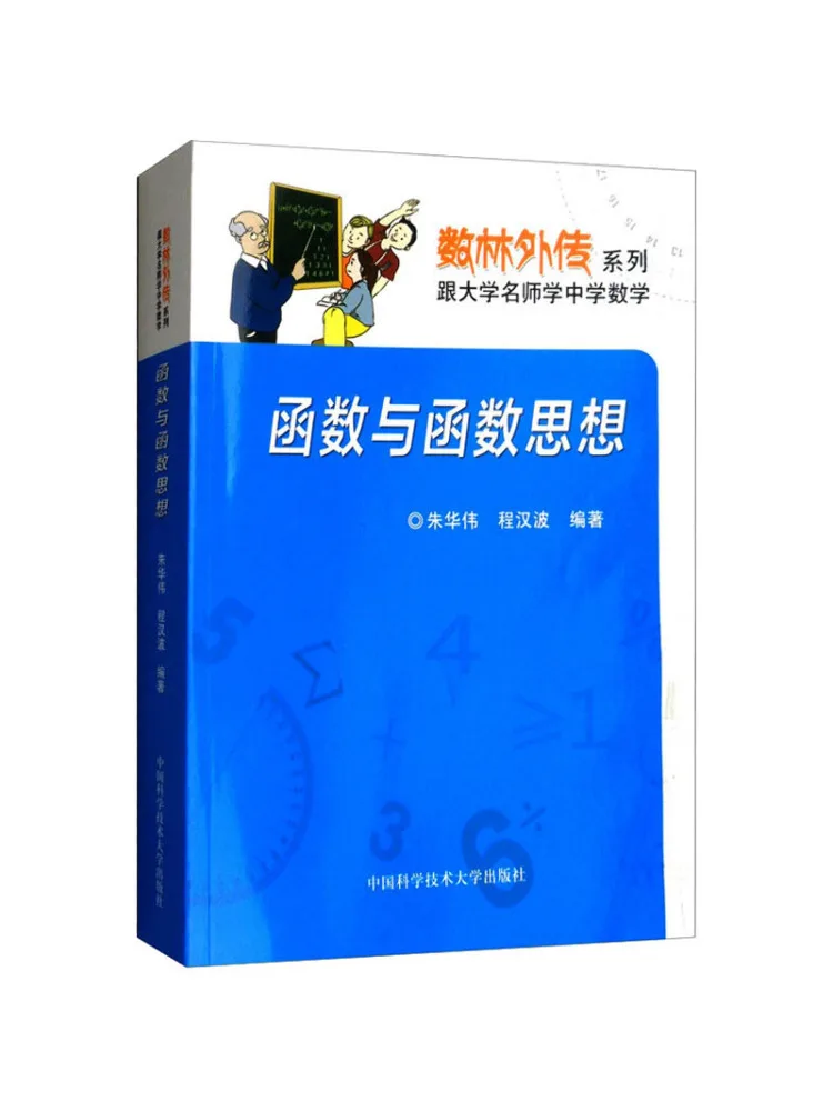 

Книга-Идеи функций и функций Winshare