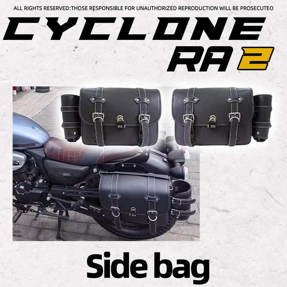 

Боковая сумка для CYCLONE RA2, быстросъемная боковая сумка, боковая сумка Cyclone большой вместимости.