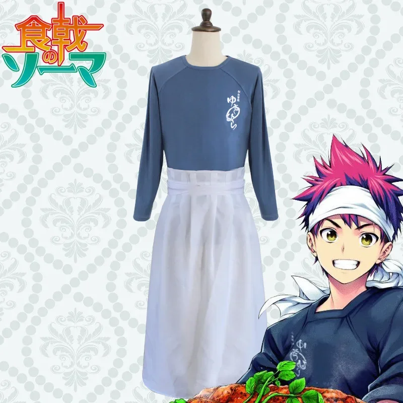 Food Wars Shokugeki No Soma Yukihira Soum Cosplay Costume Uniform Suit Tops Shirt Apron Scarf Wig Set Bear Apron Red Wig