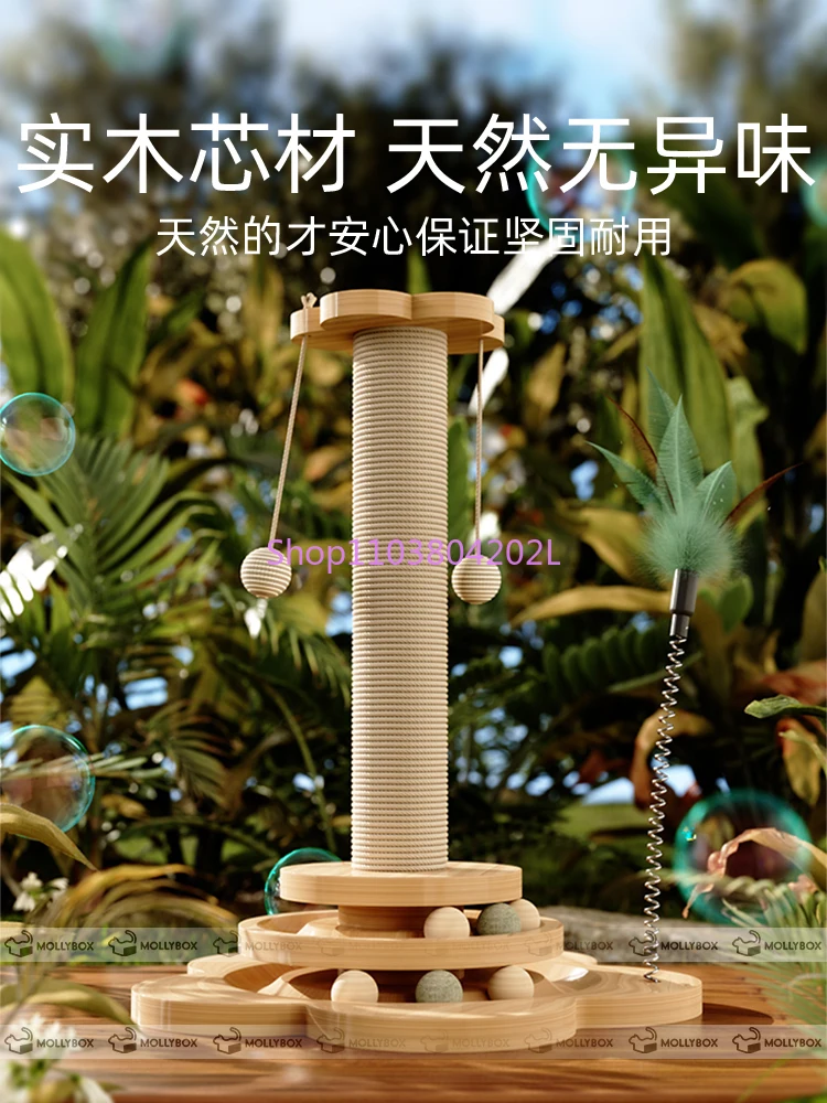 German Vertical Cat Scratching Board Is Wear-resistant and Does Not Drop Chips. Sisal Cat Scratching Column Cat Toy Self-hi To