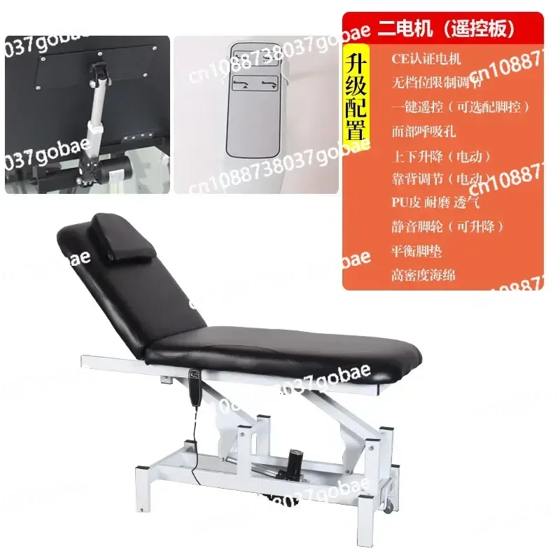 ZF electric beauty bed lifting massage chair embroidery micro plastic surgery bed