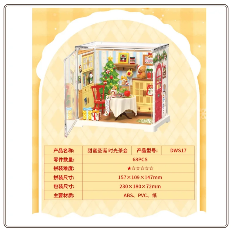 لعبة Newrolife لعيد الميلاد سوبر وورلد المجمعة DIY مجموعة منزل الأطفال هدية مفاجئة لعيد ميلاد السنة الجديدة أصلية متوفرة في المخزون #6