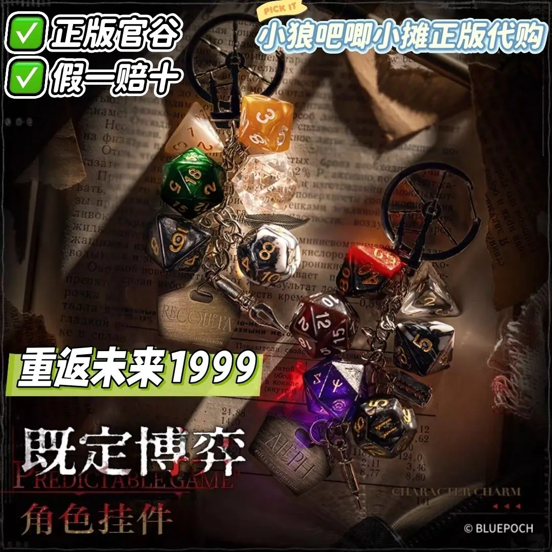 عكس: 1999 أنيمي أليف ريكوليتا تأثيري النرد المفاتيح الكرتون كيرينغ قلادة القطعة حلية اكسسوارات عيد الميلاد هدية الهالوماس #1