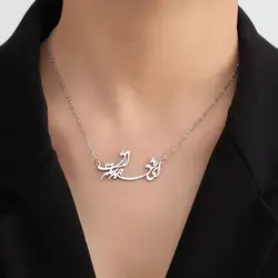LIKGREAT Persian Farsi Poem Pendant Necklace Hollw Vintage Stainless Steel Jewelry Gifts For Women Men