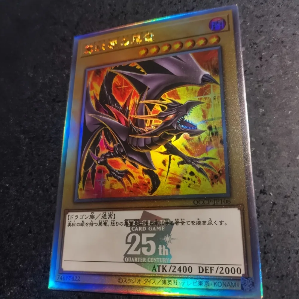 Yu-Gi-Oh! Bricolage! Red-Eyes Black Dragon Anime, 25e travailleurs, quatre types de flashs, carte de collection de jeux périphériques, cadeau de vacances