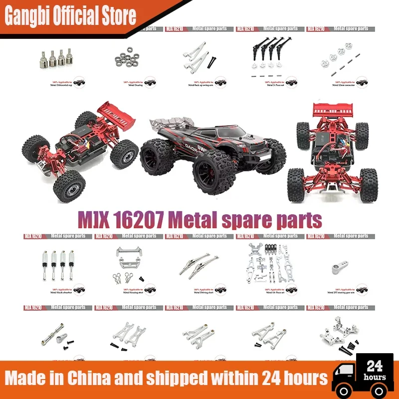 MJX 1/16 16207 M162 RC Remote Control Car Metal Parts Swing Arm Steering Cup Rear Wheel Seat Vulnerable Set  Car Accessories