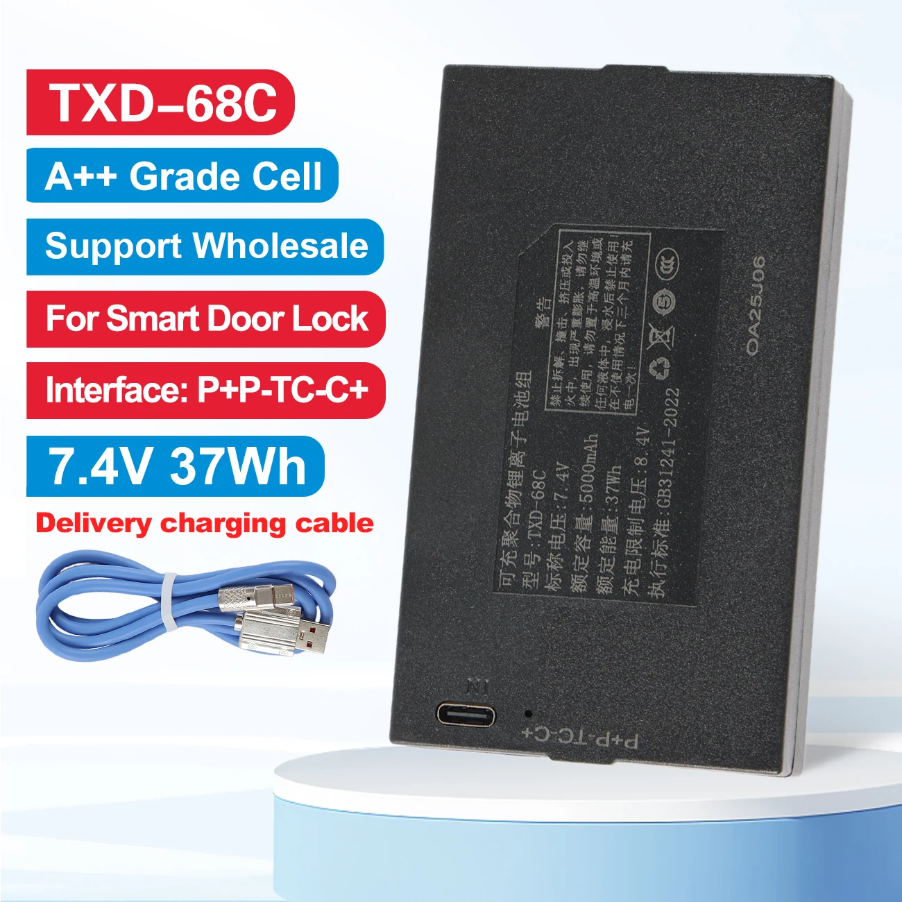 

5000mAh TXD-68C TZ68-C Smart Door Lock Lithium Battery Universal C+ C-T P-P+ Interface for Fingerprint Electronic Code Locks