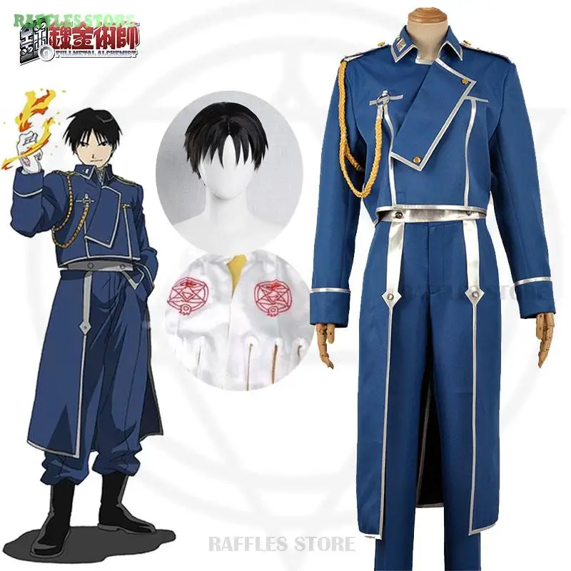 Anime Fullmetal Alchemist Roy Mustang Cosplay Costumes Wig Blue Unisex Military Uniform Halloween Brotherhood Suit Coat Pants