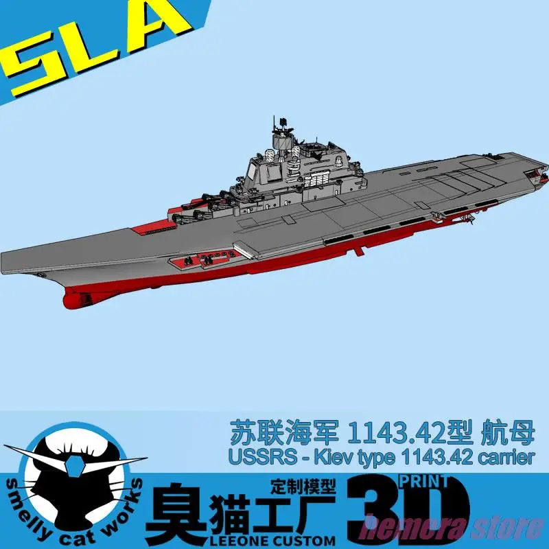 Soviet Kiev 1143.42 Aircraft Carrier 1/2000/700 Resin 3D Printing Model