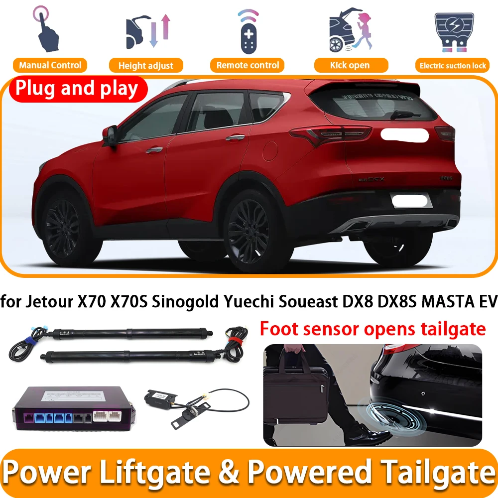 Для Jetour X70 X70S Sinogold Yuechi Soueast DX8 DX8S MASTA EV OEM Электрический комплект автоматической системы задней двери с электроприводом
