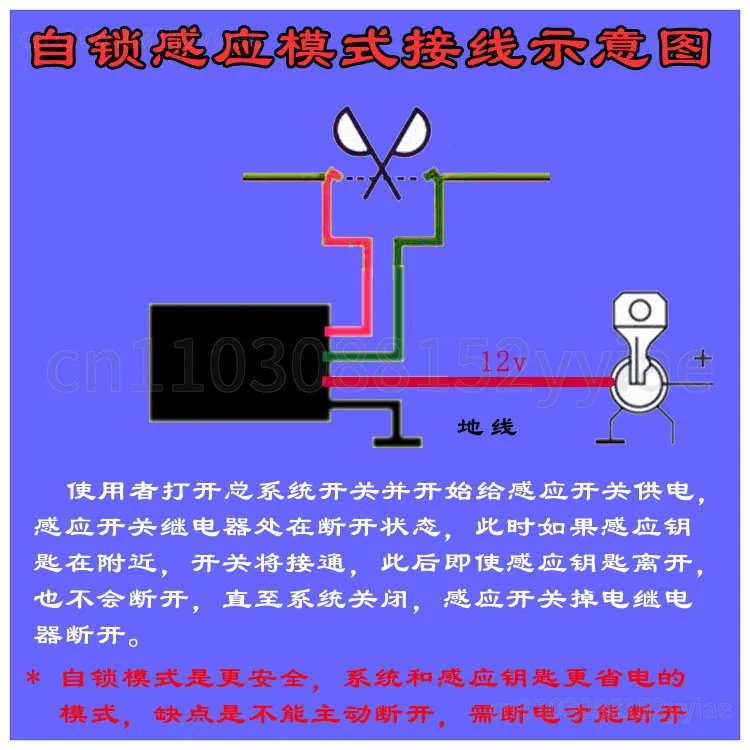 

Умный переключатель без ключа, автоматическое распознавание для автомобилей, замков электромобилей и мотоциклов