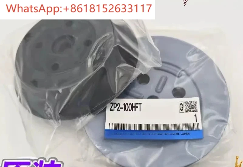 العلامة التجارية الجديدة الأصلي كوب شفاط المكنسة الكهربائية ZP2-40/50/63/80/100/125-HCL/HNT/HFT