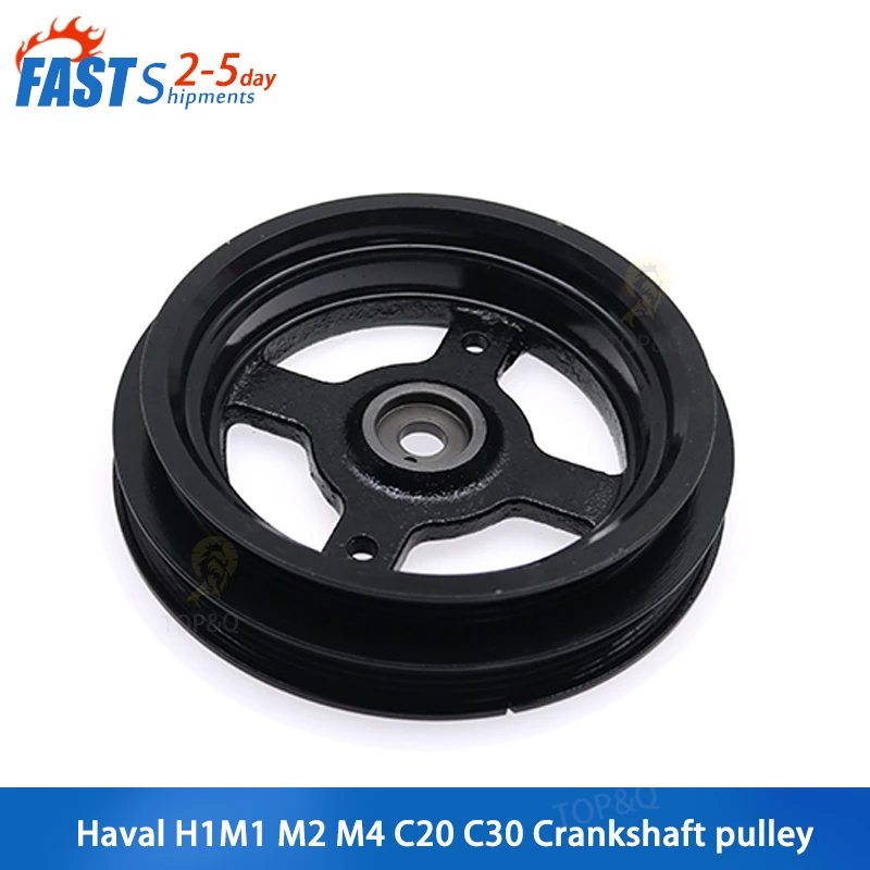 Fit for Great Wall Haval H1M1 M2 M4 Voleex C20 C30 Crankshaft pulley engine crankshaft pulley