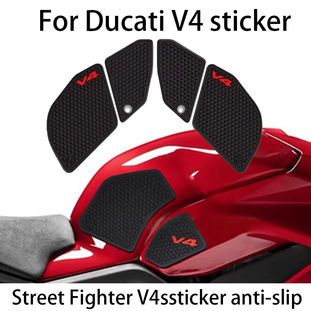 

Наклейка для Ducati V4, мотоциклетный топливный бак, наклейка V4s для уличного истребителя, спортивного автомобиля, защитная накладка с защитой от Рыбок