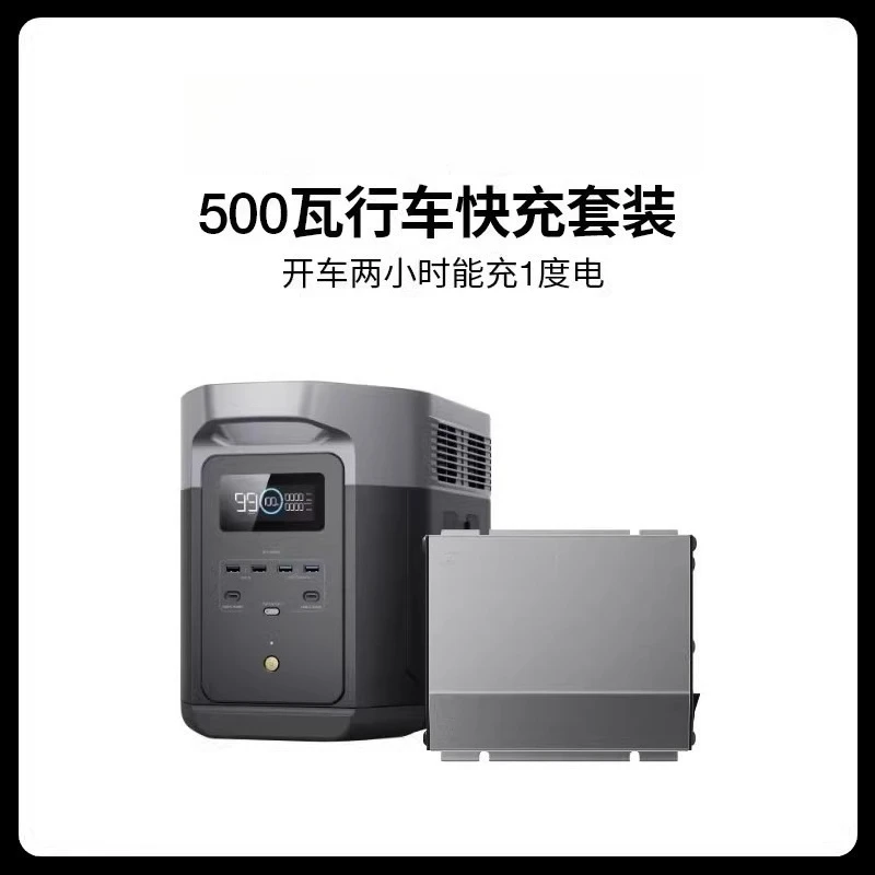 2 kWh, alimentatore mobile esterno