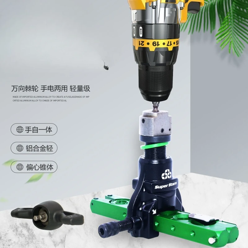 Ratchet Hand Electric Dual-purpose Eccentric Pipe Expander Air Conditioning Copper