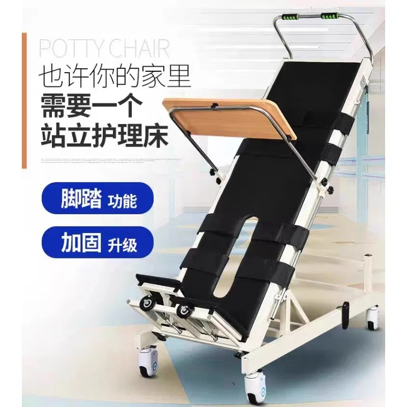 Electric standing bed, multifunctional bed, elderly standing training, upright bed, stand up bed, new home use