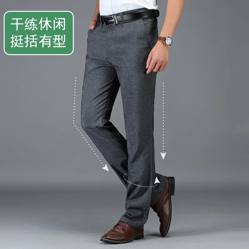 2024 Men's Summer Thin Casual Pants Straight Stretch Business Loose Non-Ironing Suit Pants