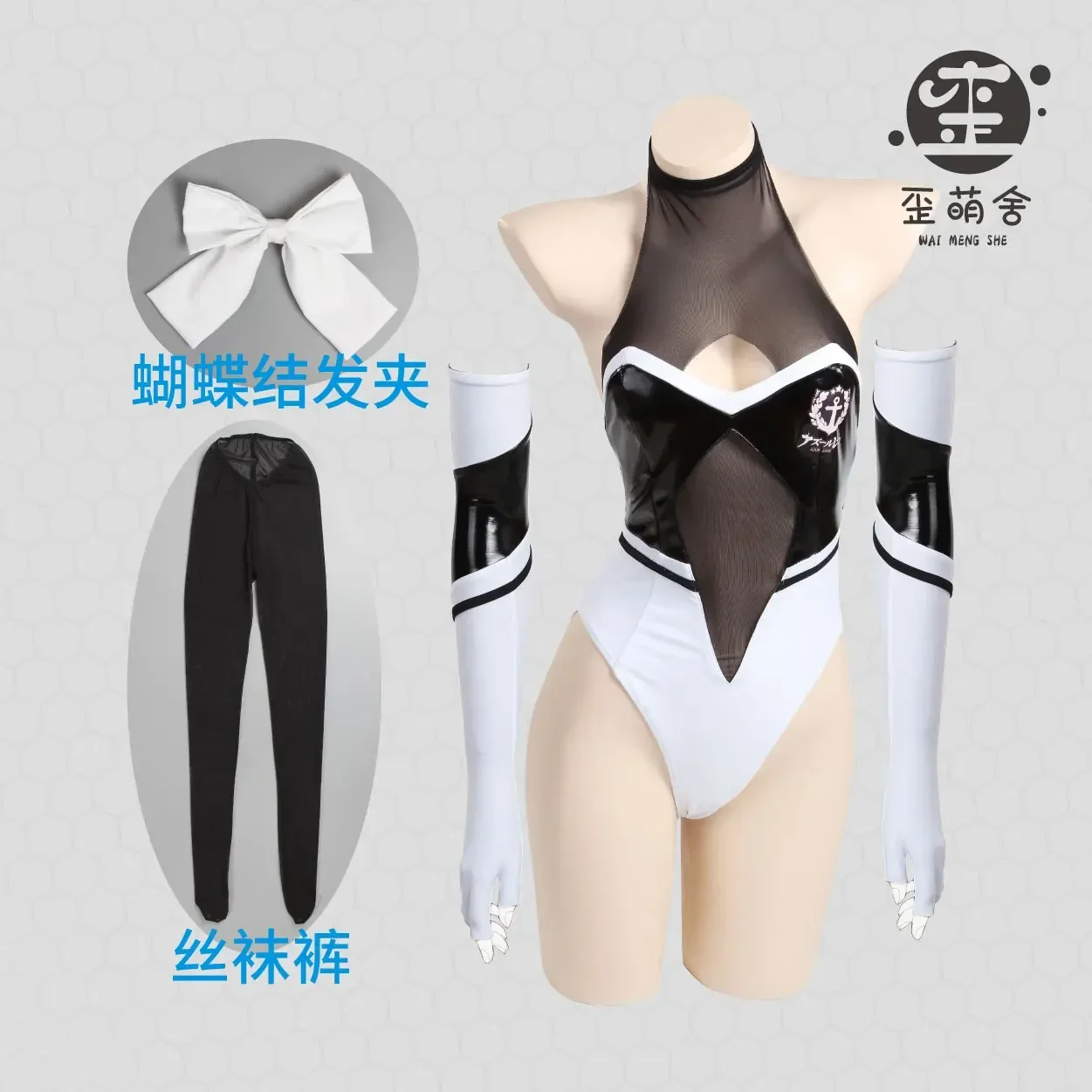 Azur Lane IJN Takao Racing Suits Cosplay Costume Woman Halloween Roleplay Jumpsuits Leather Uniforms Clothes Sexy Cosplay