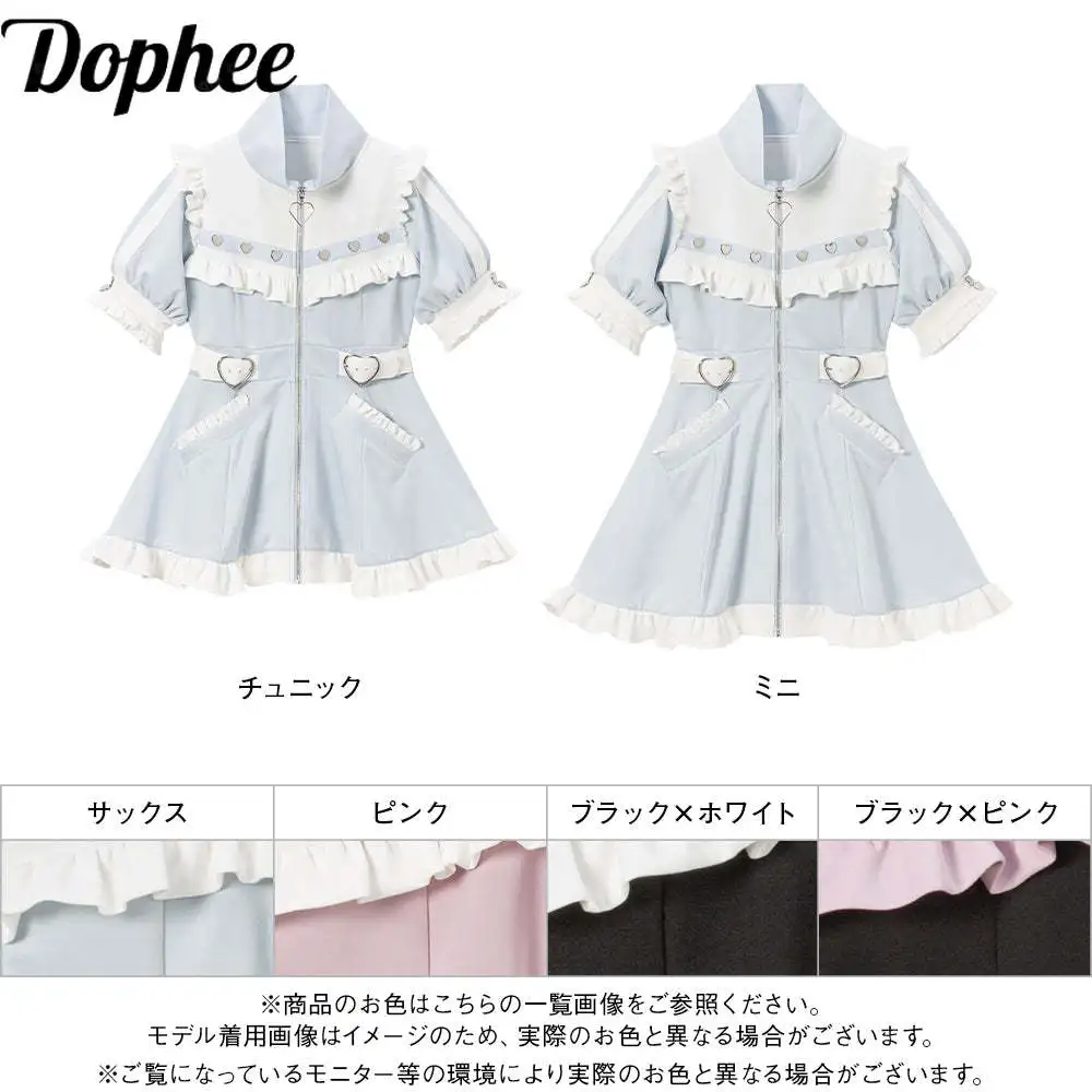 Dophee Japanese Summer Women Short Sleeve Dress Subculture Y2k Cute Ruffles Love Buckle Zip Stand Collar Super Mini Lolita Dress