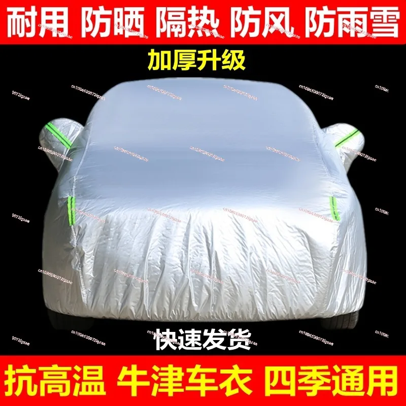 

Car Cover Rainproof Sunproof Jacket Shed Simple Folding Thickened Frostproof Tent Garage Retractable