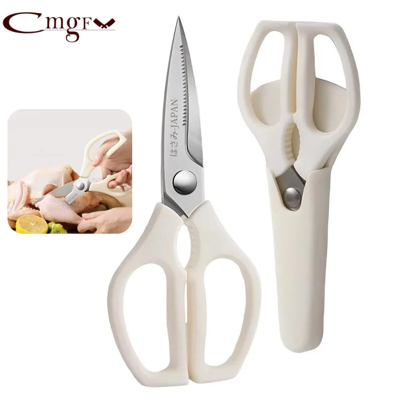 Chicken Kitchen Scissors Shear Stainless Steel Chicken Bone Scissors Multi-functional BBQ Meat Cutting Scissor Knife for Kitchen