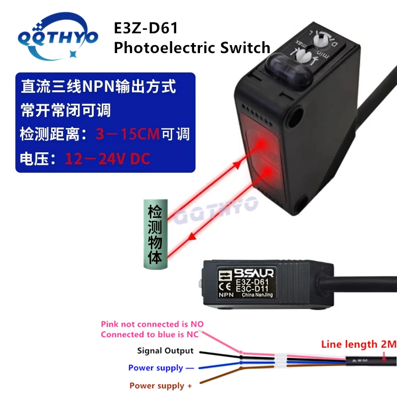 10Pcs Photoelectric Switch E3Z D61 E3Z-D62 E3Z-D81 E3Z-D82 E3Z-R61 E3Z-R81 E3Z-LS61 LS63 LS81 LS83 E3Z-T61 T81 Proximity Sensor