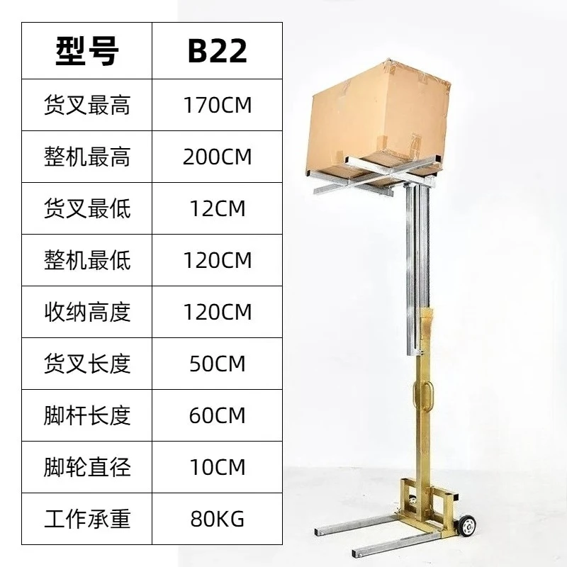 Multi-size Foldable Manual Lift Stacker Cart 80KG Load 2/4 Wheel Mobile Lifting Trolley for Cabinet Installation