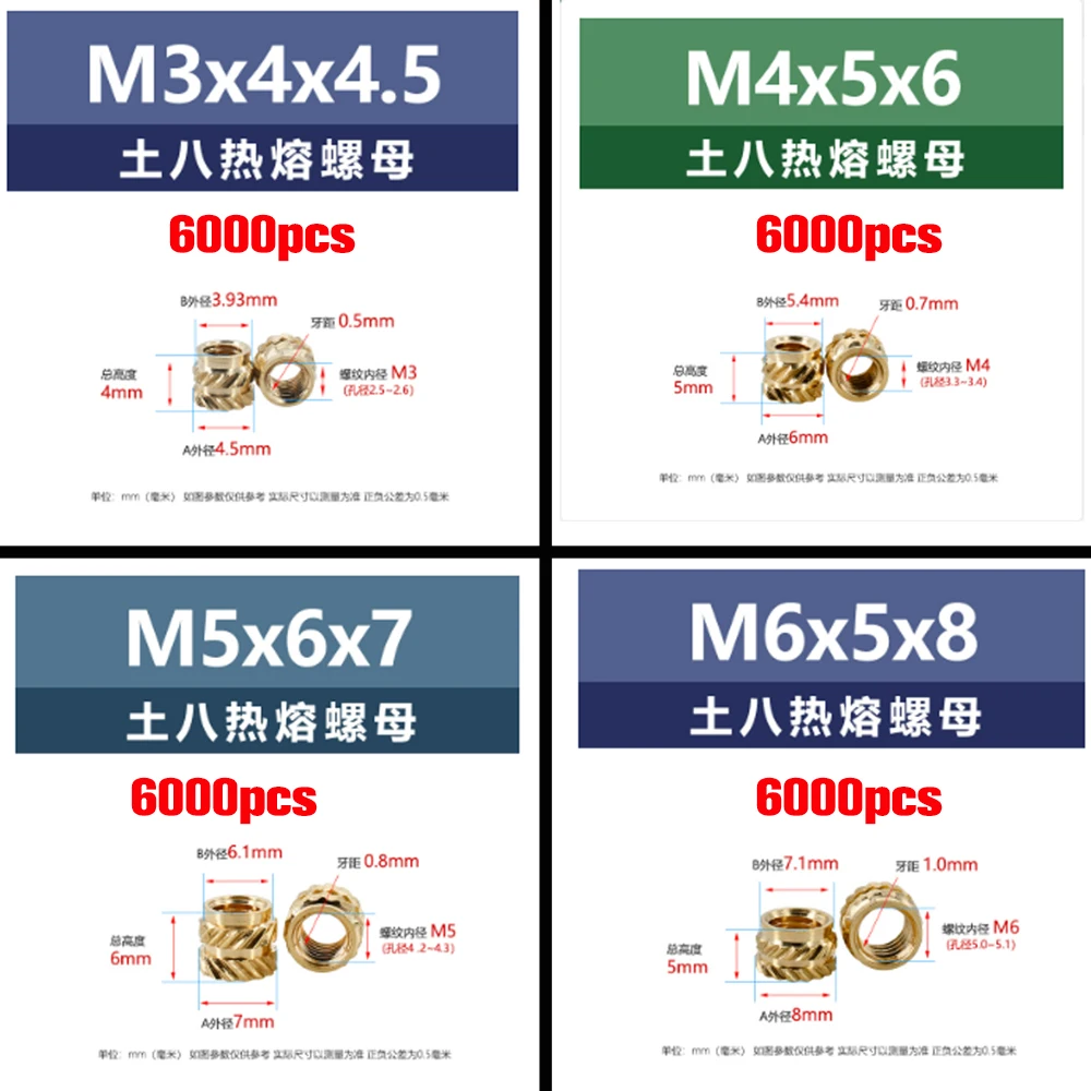 Heat Brass Insert Nut M3xL4xOD4.5 M4xL5xOD6 M5xL6xOD7 M6xL5xOD8  Embedded Inserts Nuts For 3d Printing Plastic 6000pcs