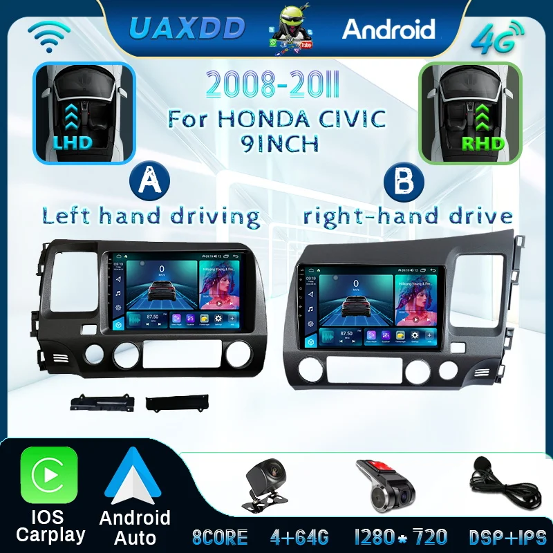 Android For Honda C…