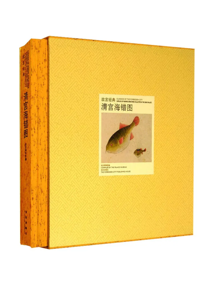 Book-Winshare Illustrations Of Seafood From the Qing Dynasty