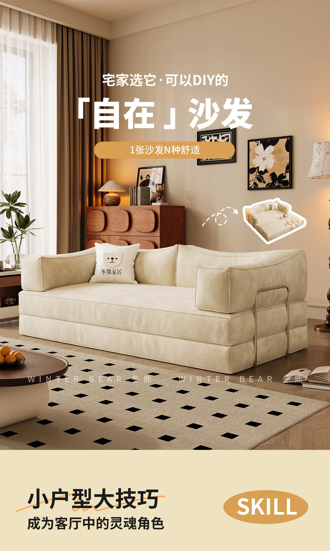 Sofa bed sitting and lying dual-purpose bed antique living room folding module sofa invisible bed