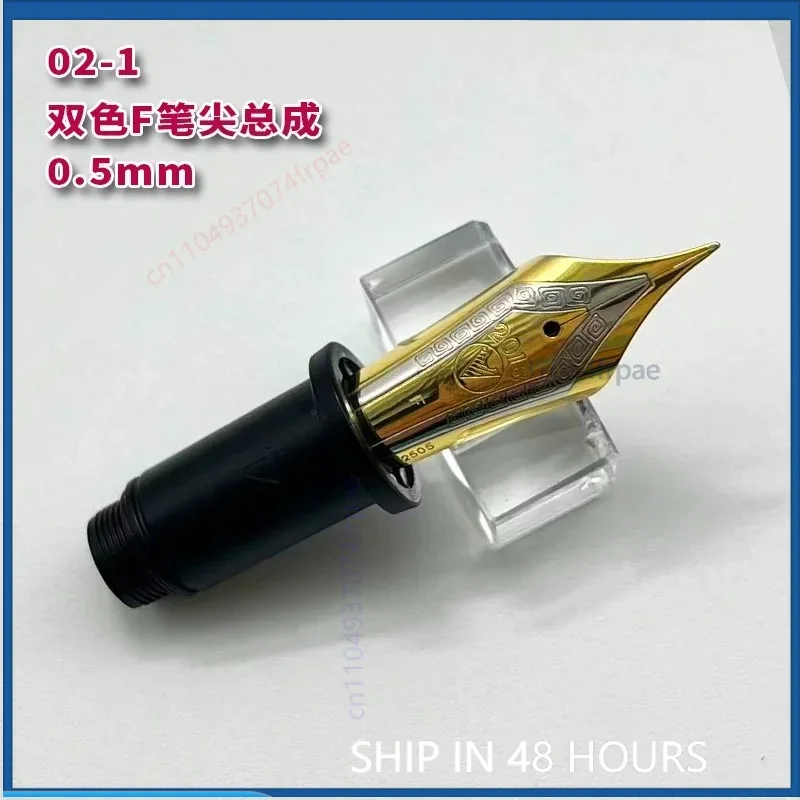 For Wing Sung 630 Iridium Nib Assembly Feed Grip Sleeve Fountain Pen Replacement Repair Parts（2pcs）