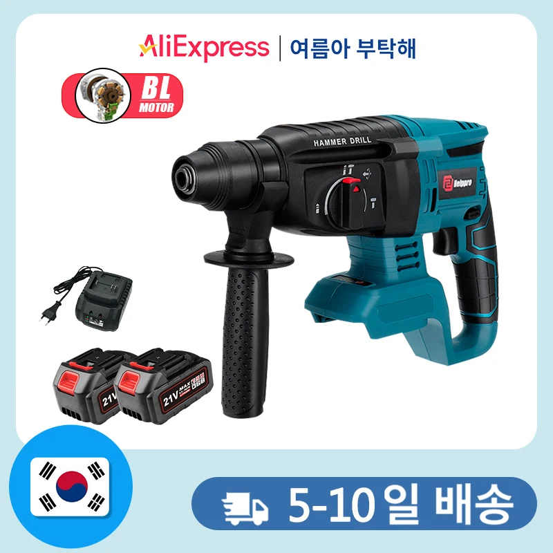 4 in 1 Pick Multifunction Brushless Cordless Rotary Hammer Kit  Rechargeable Electric Hammer Impact Drill For Makita Battery