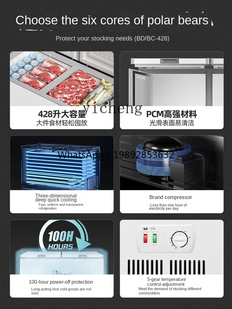 BB Household Dual-Temperature Freeze Storage Dual-Purpose Small Freezer Large Commercial 1628