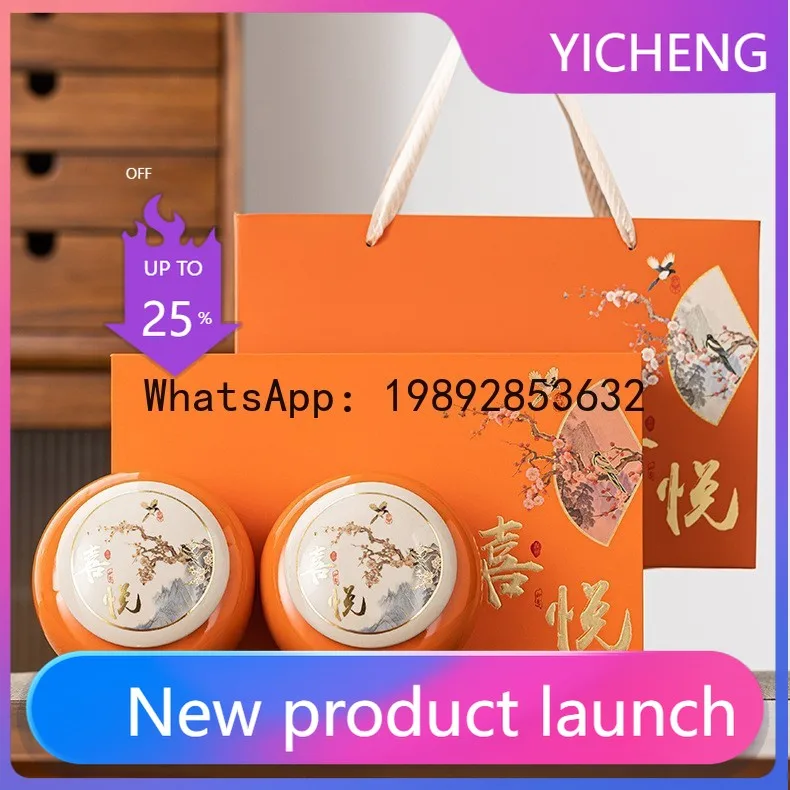 

PYJ tea universal tea storage tank household high-end tea packaging box