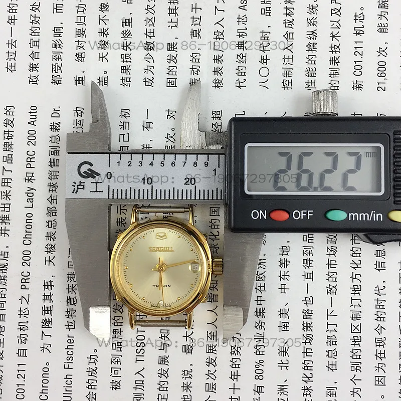 Seagull Single Calendar Manual Mechanical Women's Watch, Yellow Case Yellow Dial 24mm Original Tianjin Watch Factory Stock