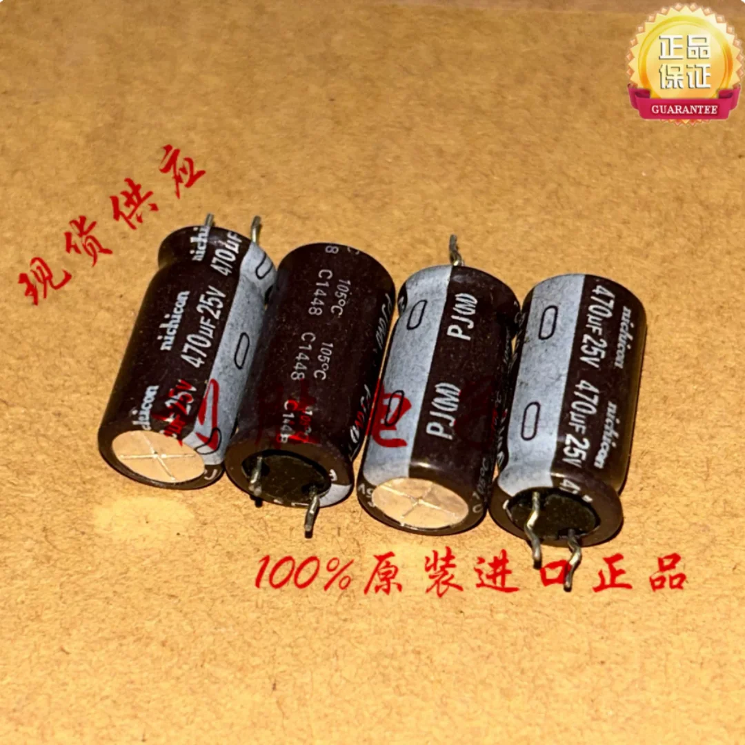 470UF 25V Japan Nichicon Capacitor 25V470UF 10*20 PJ High Frequency Low Resistance Short Leg