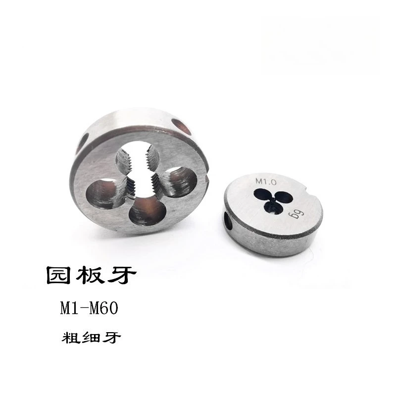 For Thread Tool, Thickness Tooth, Round Die Tooth 1 1.2 1.4 1.6 1.8 2 3 4 5 6 7 8 9-20 Full