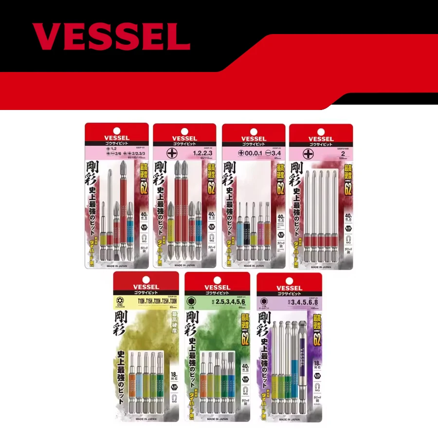 Japan Vessel GO-SAI GS5P 5-Piece Screwdriver Bit Set Nickel-Chrome Alloy Steel for 6.35mm Construction