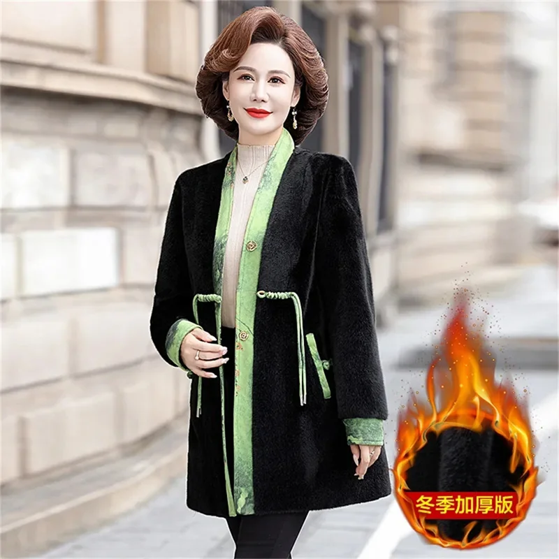 Mom's Winter Coat Fashion and Noble Lady's Fur One Piece Coat Chinese Chinese Style Middle and Old Age Women Mink Fleece FurCoat