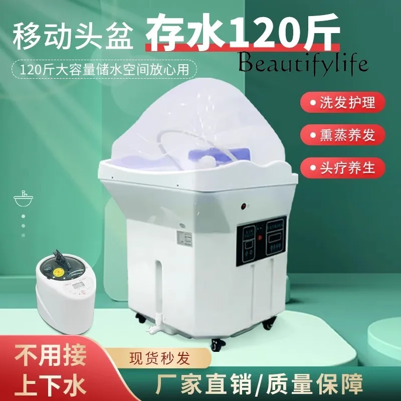 Free connection to water mobile head treatment basin barber shop smart constant temperature water circulation fumigation SPA