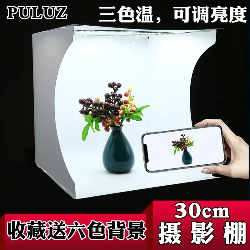 

Small studio LED 30cm fill light, cold and warm light, mini simple jewelry, handheld e-commerce products, mobile phone photograp