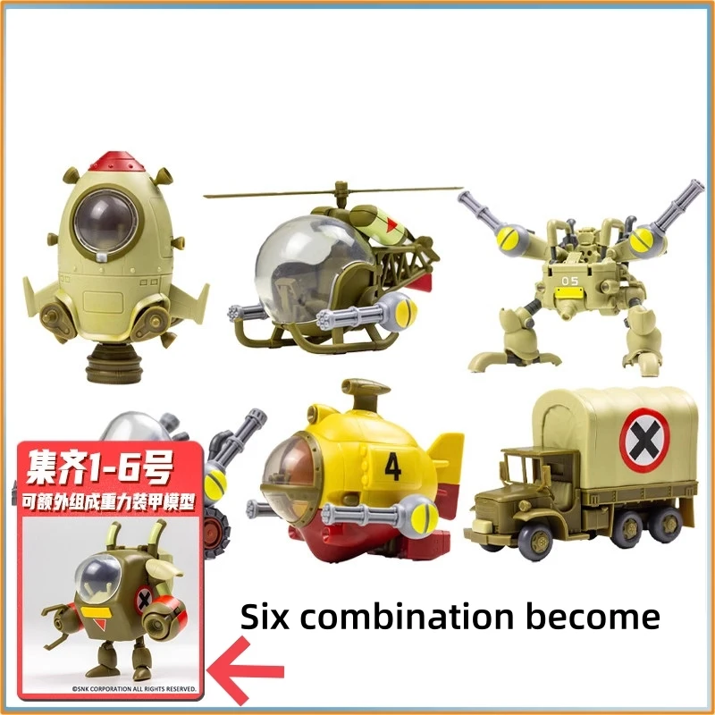In Stock Metal Slug 3 Model Assembly SV-H03 SVX-22UG SCX-17 SVX-15D Action Figure Model Toy Gift