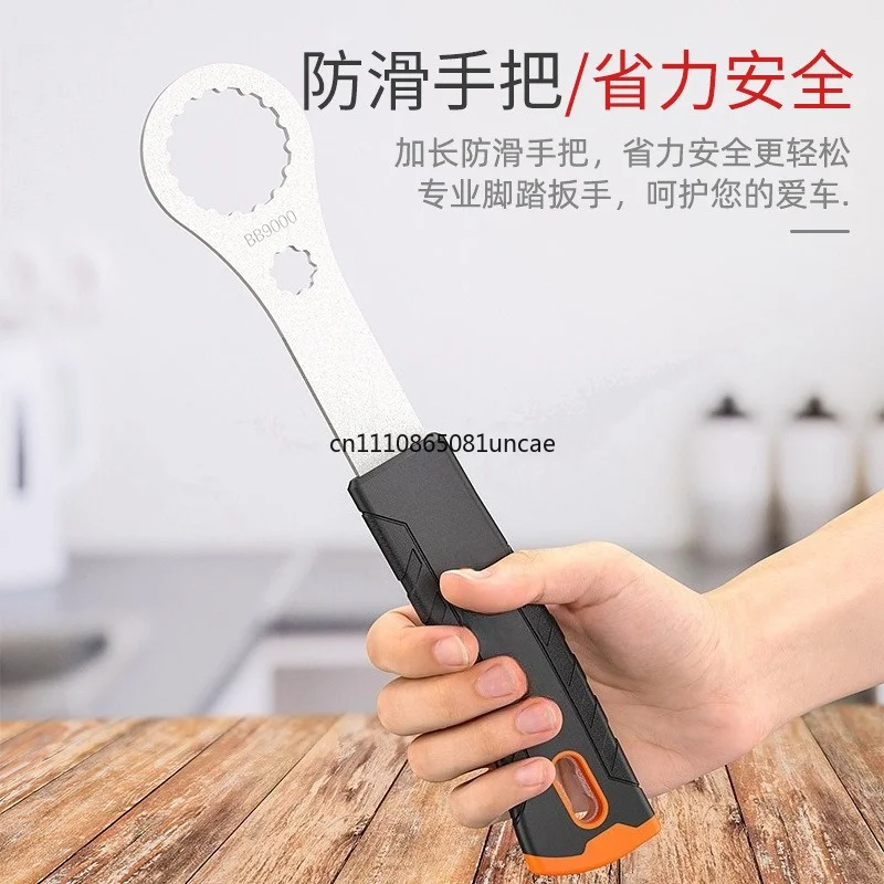 Bike Bottom Bracket Removal Wrench Tool Fit BB9000 BBR60 Bicycle Maintenance Accessory