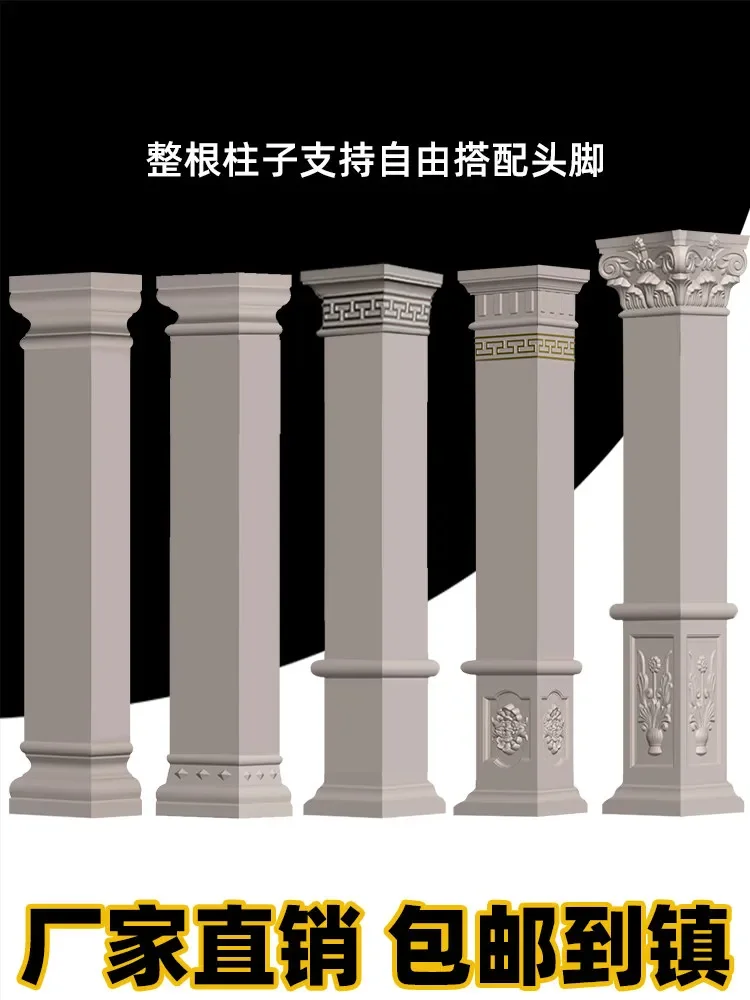 Thickened Villa Roman Column Mold Cement Square Column Model European Gate Square Column Building Formwork Decoration