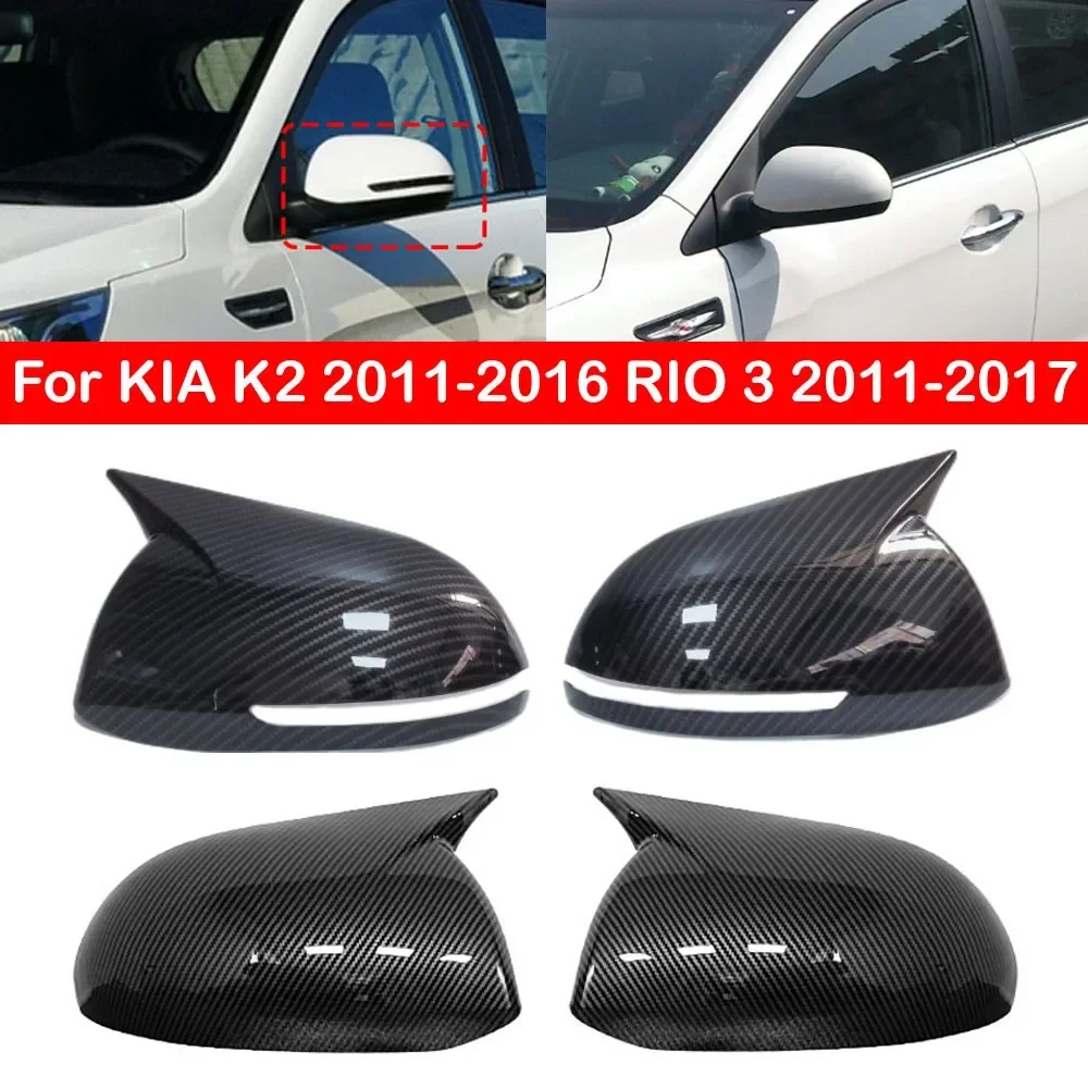 For KIA K2 2011-2016 RIO 3 2011-2017 Car Rearview Side Mirror Cover Sticker Wing Cap Exterior Door Case Trim Carbon Fiber Black