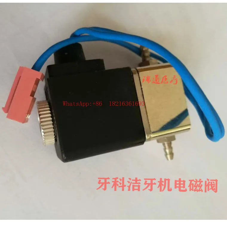 Dental Scaling Machine Water Supply Solenoid Valve, Universal DC/30V Solenoid Valve Accessories