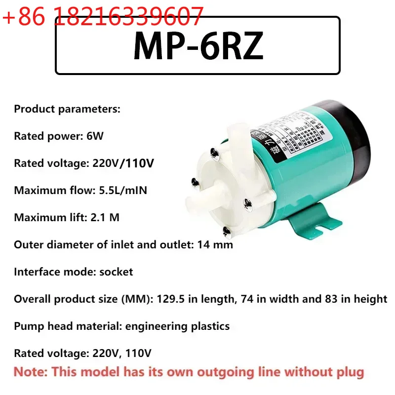 TAO 110V 220V 6W 5.5L/min 2.1m Unthreaded Micro Agricultural Magnetic Driven Circulating Pump Resistant To Weak Acids And Bases