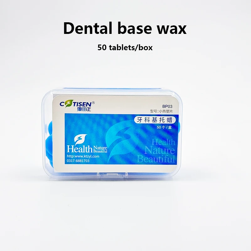 50pcs/box Dental base wax，Dental thermoplastic sheets，Temporary crown and bridge material